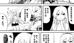 同人漫画网,描绘二次元世界的奇幻画卷